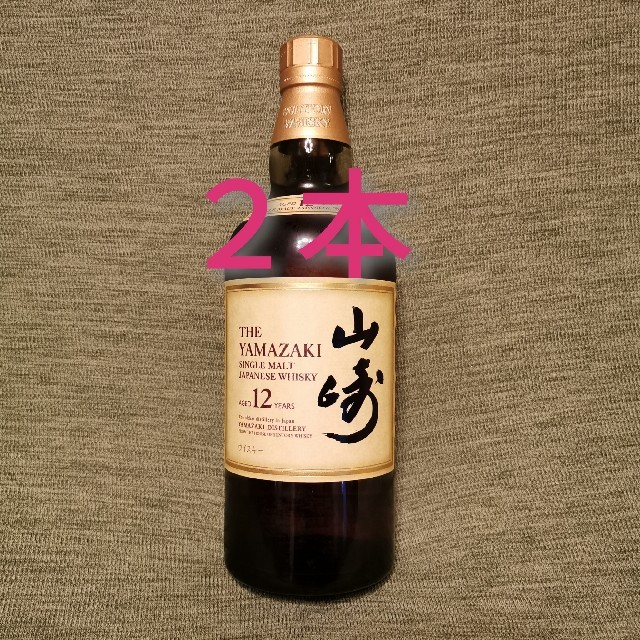 【最新入荷】 サントリー サントリー　山崎12年　２本 - ウイスキー