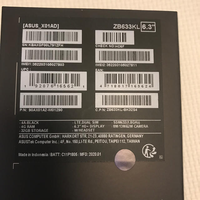 ZenFone Max M2 ブラック　新品　値下げ