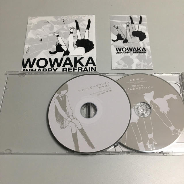 wowaka / アンハッピーリフレイン | munchercruncher.com