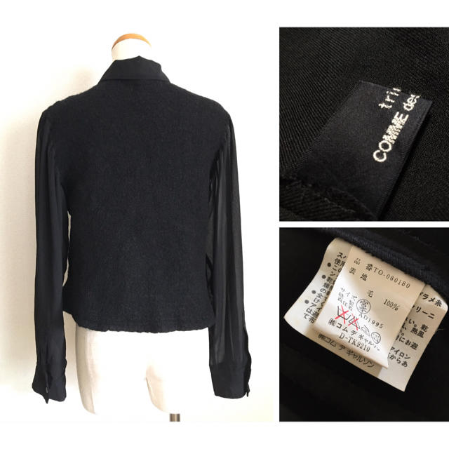 1994コムデギャルソン縮絨シャツcomme des garcons 3