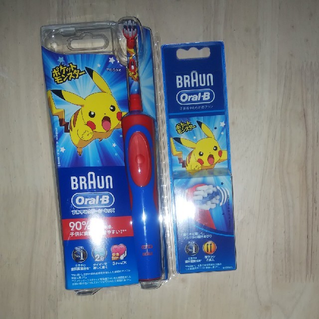 ポケモン 電動 歯ブラシ アプリ ポケモン 電動 歯ブラシ アプリ