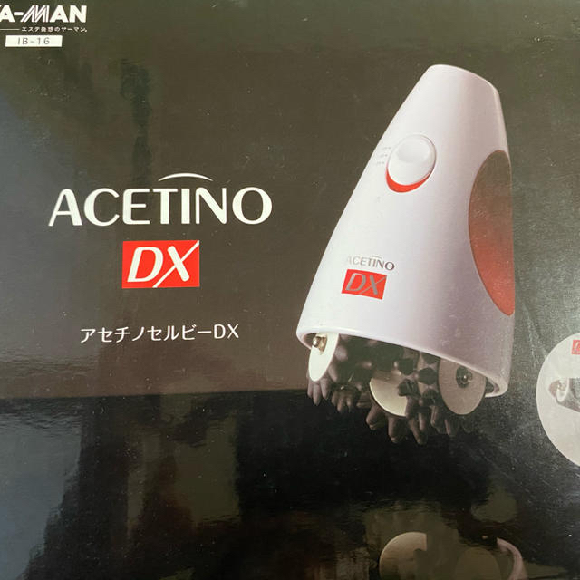 アセチノDX