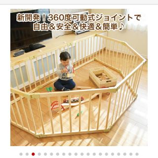 キッズズー(kid’s zoo)の【8枚、ホワイト】木製ベビーサークル　kid zoo セーフィティグッズ(ベビーサークル)