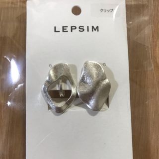 レプシィム(LEPSIM)のLEPSIM イヤリング(イヤリング)