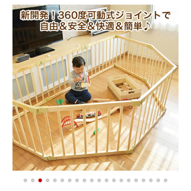 kid’s zoo(キッズズー)の値下げ！【４枚、ホワイト】木製ベビーサークル　kid zoo セーフティグッズ キッズ/ベビー/マタニティの寝具/家具(ベビーサークル)の商品写真