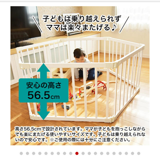 kid’s zoo(キッズズー)の値下げ！【４枚、ホワイト】木製ベビーサークル　kid zoo セーフティグッズ キッズ/ベビー/マタニティの寝具/家具(ベビーサークル)の商品写真