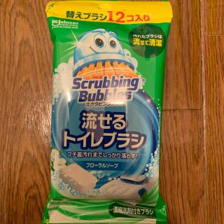 ジョンソン(Johnson's)の流せるトイレブラシ 替えブラシ12個入り(日用品/生活雑貨)