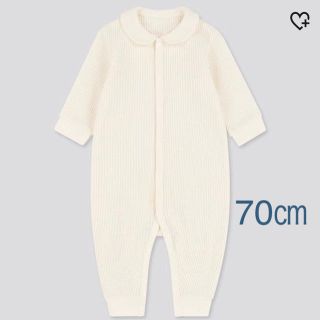 ユニクロ(UNIQLO)のUNIQLO ワッフルカバーオール 白 70(カバーオール)