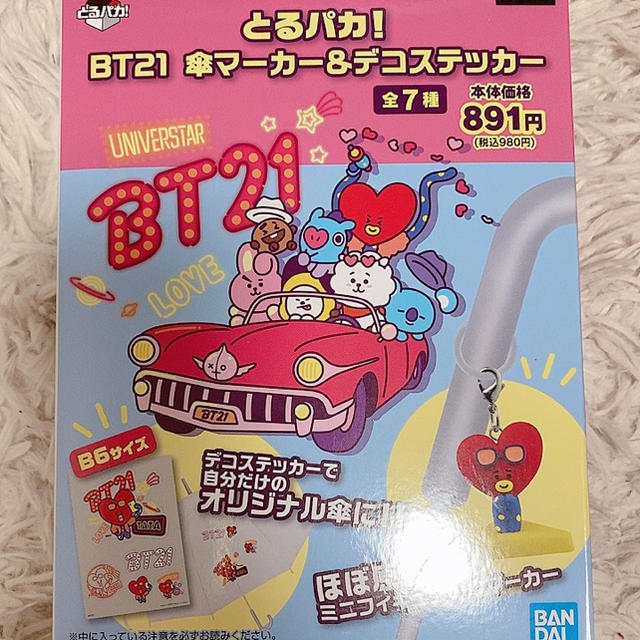 BT21 BTS ステッカー　チャーム　キーホルダー エンタメ/ホビーのタレントグッズ(アイドルグッズ)の商品写真