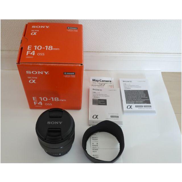 SONY E 10-18mm F4 OSS SEL1018