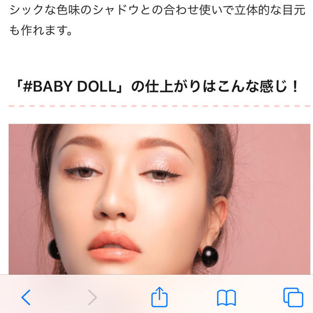 3ce(スリーシーイー)の3CE POT EYE SHADOW コスメ/美容のベースメイク/化粧品(アイシャドウ)の商品写真