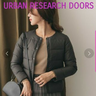 アーバンリサーチドアーズ(URBAN RESEARCH DOORS)のひーちゃん様専用出品 DOORS インナーダウン アーバンリサーチ ダウン(ダウンジャケット)