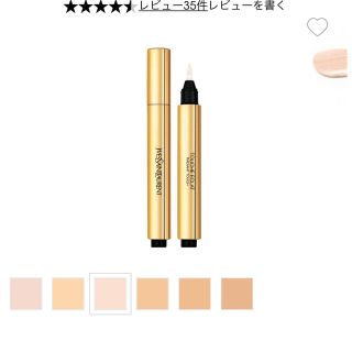 イヴサンローランボーテ(Yves Saint Laurent Beaute)のイヴサンローラン ラディアントタッチ(コンシーラー)