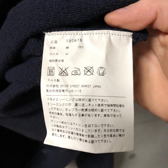 Gosha Rubchinskiy 15aw スウェット ネイビー M Gosha Rubchinskiy 15aw スウェット ネイビー M
