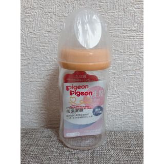 ピジョン(Pigeon)のPigeon 母乳実感 ガラス哺乳瓶 160ml 新品未開封(哺乳ビン)