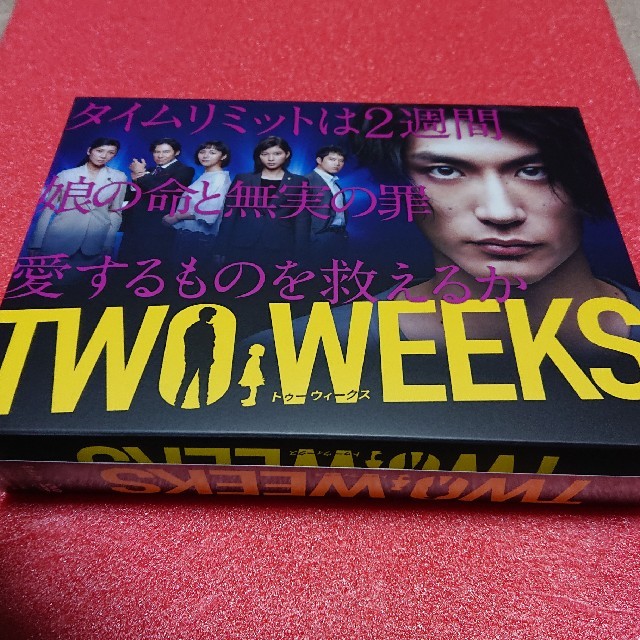 TWO WEEKS DVD-BOX 新品未開封