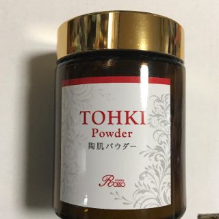 世界的に有名な 100g 陶肌パウダー - その他 - alrc.asia