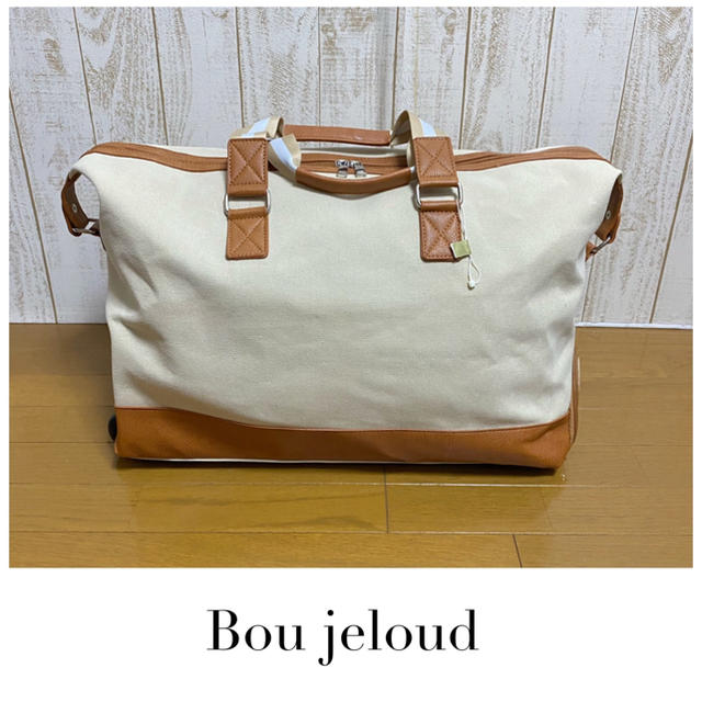 Bou Jeloud(ブージュルード)のBou jeloud ボストンバッグ レディースのバッグ(ボストンバッグ)の商品写真