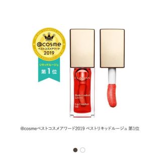 クラランス(CLARINS)のCLARINS リップオイル(リップグロス)