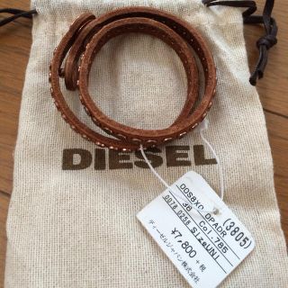 ディーゼル(DIESEL)のDIEＳEＬのバングル(ブレスレット/バングル)