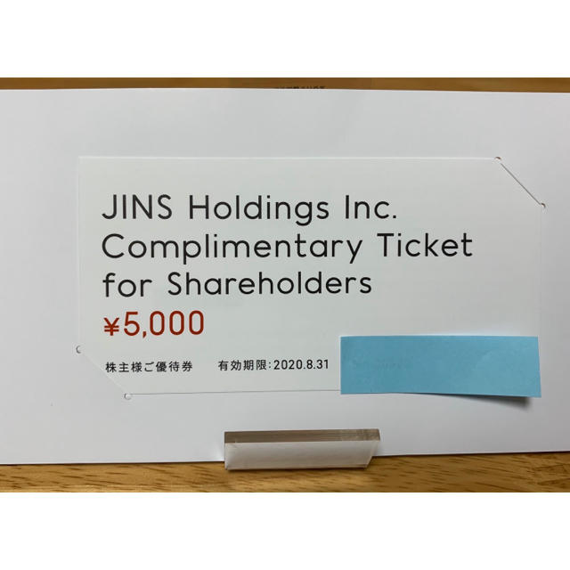 JINS(ジンズ)のJINS 株主優待券 チケットの優待券/割引券(ショッピング)の商品写真