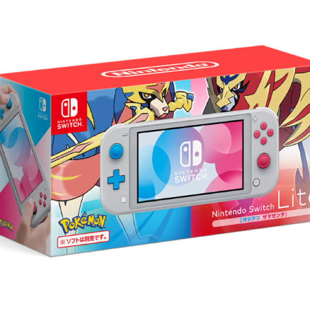 Nintendo Switch Lite ザシアン・ザマゼンタ