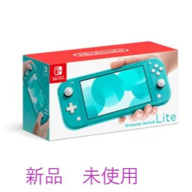 【新品】Nintendo Switch Lite ターコイズ 任天堂