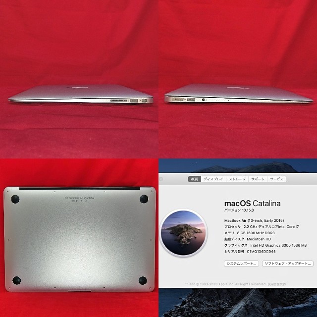 Apple MacBook Air Early 2015 A1466 / i7 3