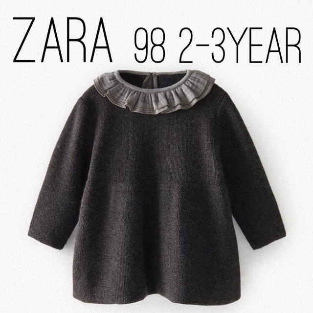 ZARA KIDS(ザラキッズ)のZARA キッズ ザラ ベビーガール フリル付きニットワンピース 92 size キッズ/ベビー/マタニティのキッズ服女の子用(90cm~)(ワンピース)の商品写真