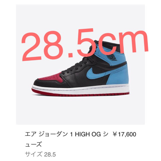 NIKE(ナイキ)のWMNS AIR JORDAN 1 POWDER BLUE/GYM RED レディースの靴/シューズ(スニーカー)の商品写真