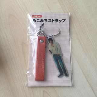 エーユー(au)の非売品　au もこみちストラップ(男性タレント)