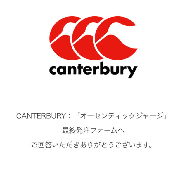 CANTERBURY - ラグビー ワールドカップ 日本代表 オーセンティック ...