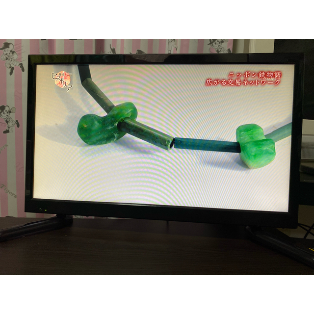 DVD内蔵２０Ｖ型デジタルハイビジョンLED液晶テレビ スマホ/家電/カメラのテレビ/映像機器(テレビ)の商品写真