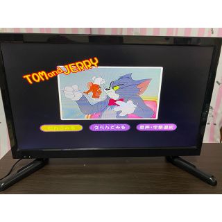 DVD内蔵２０Ｖ型デジタルハイビジョンLED液晶テレビ(テレビ)