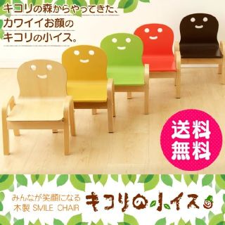 知育☆可愛いキコリの小イス(^ー^)グリーン(送料100サイズ￥1150)(知育玩具)