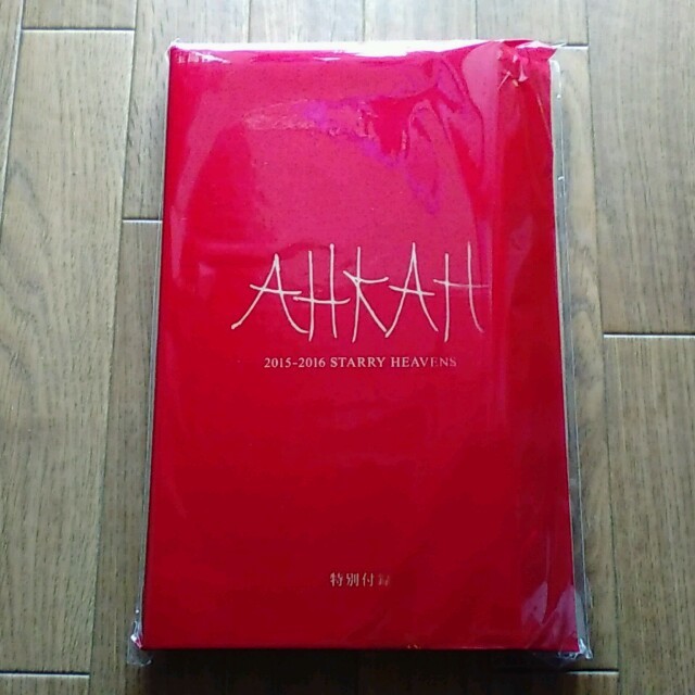 AHKAH(アーカー)のアーカー☆ムック本☆付録ポシェットのみ レディースのバッグ(ショルダーバッグ)の商品写真
