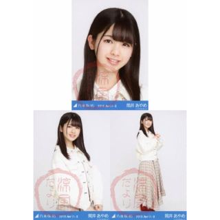 ノギザカフォーティーシックス(乃木坂46)の乃木坂　生写真　　24枚入り(女性アイドル)