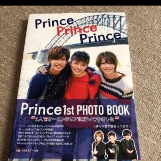 ジャニーズ(Johnny's)のPrince Prince Prince 在庫ラスト2点(アイドルグッズ)