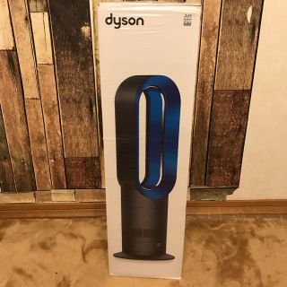 ダイソン(Dyson)のダイソン AM09 新品未使用未開封  扇風機 暖房器 値下げしました。(ファンヒーター)