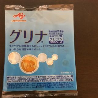 アジノモト(味の素)の味の素　グリナ(アミノ酸)