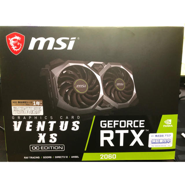 msi rtx2060 6g ventus xs グラフィックボード