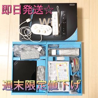 ウィー(Wii)の【即日発送可】wii ブラック 黒 本体 コントローラー2本セット(家庭用ゲーム機本体)