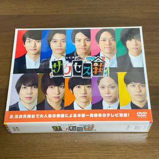 テレビ演劇　サクセス荘　DVD　BOX DVD 円盤(TVドラマ)