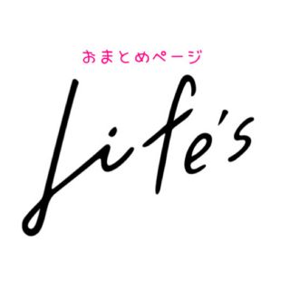 トゥデイフル(TODAYFUL)のみゅうさまお取り置き中⚠️3点おまとめページ(ロングスカート)