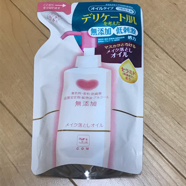 COW(カウブランド)のカウブランド＊メイク落としオイル コスメ/美容のスキンケア/基礎化粧品(クレンジング/メイク落とし)の商品写真