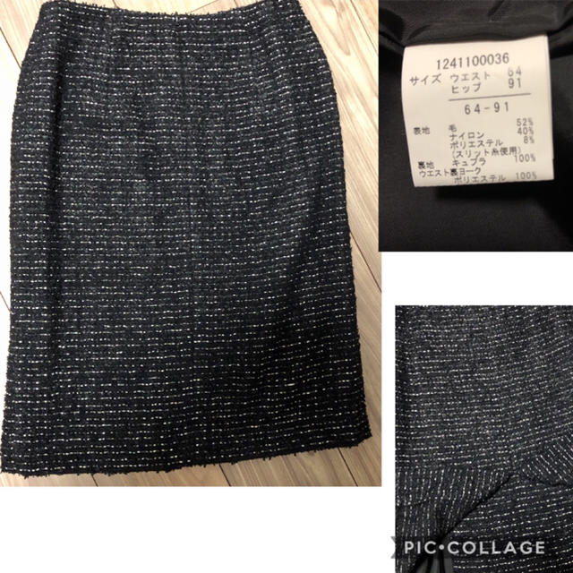 【未使用】リントン   LINTON  ジャケット　スカート レディースのフォーマル/ドレス(スーツ)の商品写真