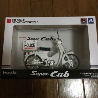 ホンダ(ホンダ)のHonda スーパーカブ　ポリス仕様　1/12(ミニカー)