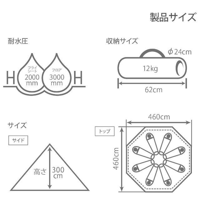 DOPPELGANGER(ドッペルギャンガー)の【DOD】ビッグワンポールテント 専用グランドシート付き スポーツ/アウトドアのアウトドア(テント/タープ)の商品写真