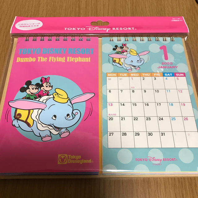 Disney(ディズニー)の【新品】ディズニー　卓上カレンダー 2020  インテリア/住まい/日用品の文房具(カレンダー/スケジュール)の商品写真