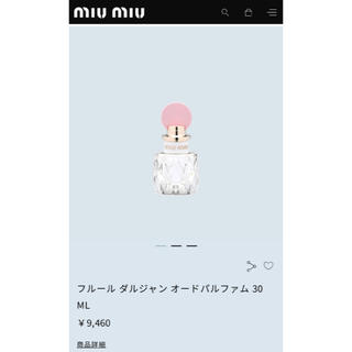 ミュウミュウ(miumiu)のミュウミュウ　フルール　ダルジャン　オードパルファム　アブソリュ(香水(女性用))